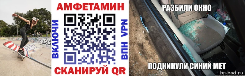 наркошоп Узловая АМФЕТАМИН Розовый