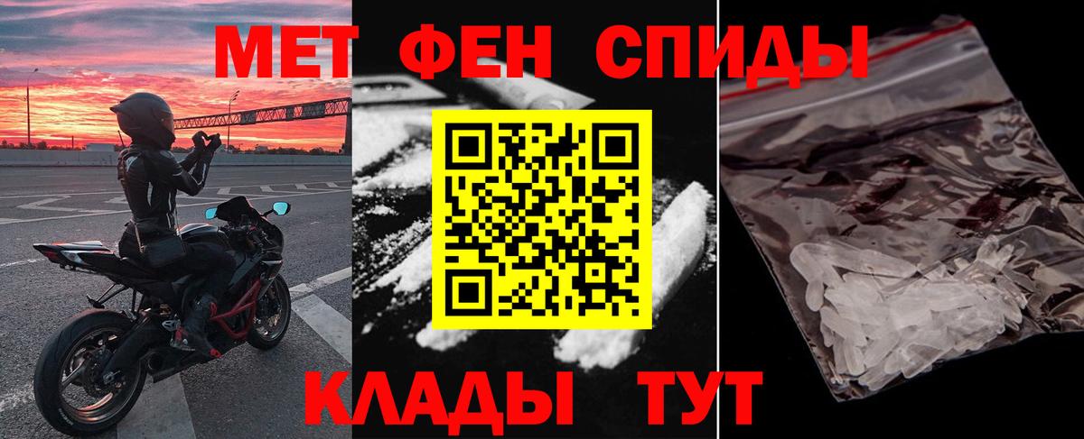 АМФЕТАМИН VHQ  Вход с VPN  Узловая 