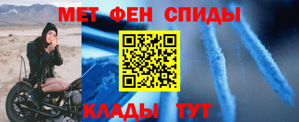 АМФ VHQ Узловая