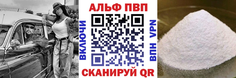 A PVP VHQ  маркетплейс как зайти  Узловая 