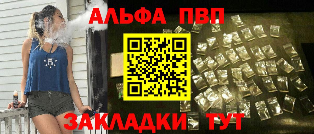 A PVP СК Узловая