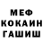 ГЕРОИН гречка Misha I.