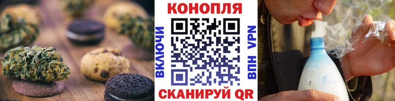 Печенье с ТГК конопля  даркнет клад  Узловая  где продают наркотики 