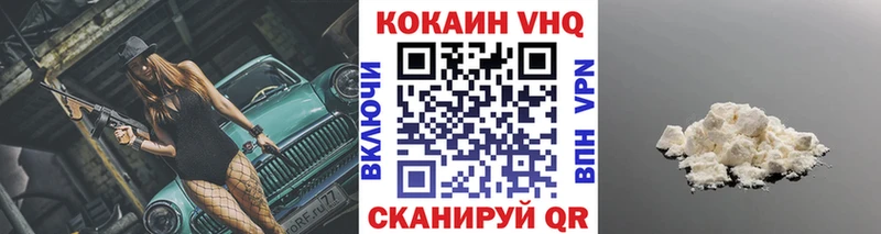 COCAIN Columbia  купить наркотик  Узловая 