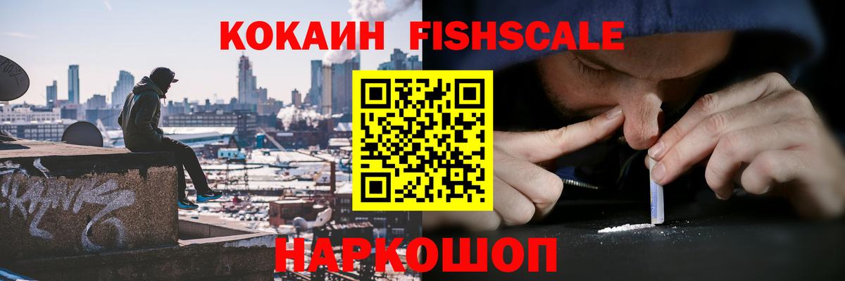 КОКАИН Колумбийский Узловая