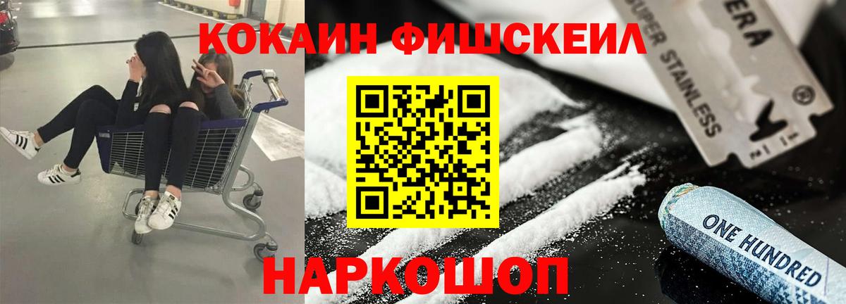закладка  Кокаин Колумбийский  Узловая  Вход с VPN  Кокаин 98%  COCAIN 