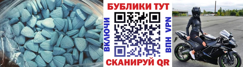 Экстази 250 мг ОМГ ОМГ маркетплейс Узловая