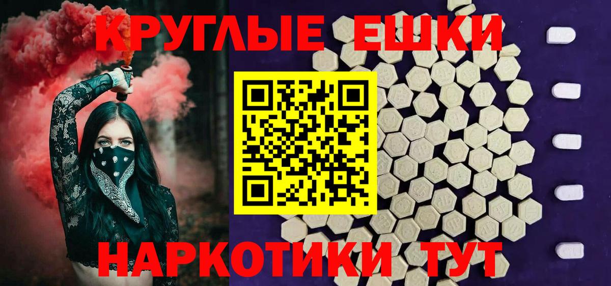     Вход с VPN  Узловая  Ecstasy XTC  Ecstasy DUBAI 