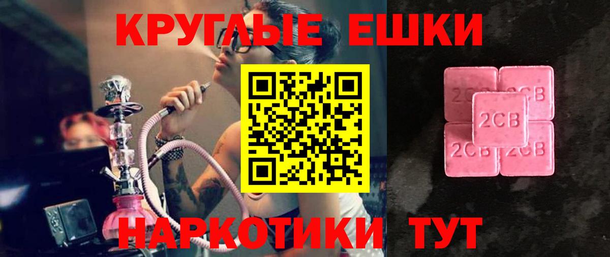Экстази mix  Вход с VPN  Узловая 