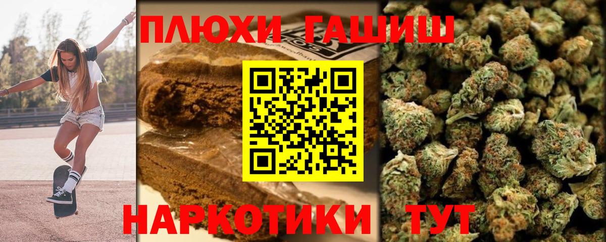Узловая  наркотики  ГАШИШ Ice-O-Lator  Вход с VPN  ГАШИШ убойный  Хэш 
