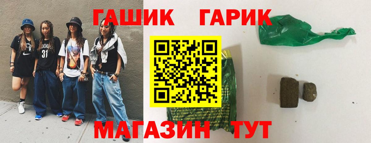 Гашиш Cannabis Узловая