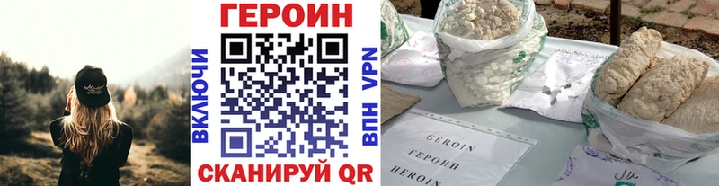 дарк нет телеграм  где купить наркотик  Узловая  ГЕРОИН хмурый 
