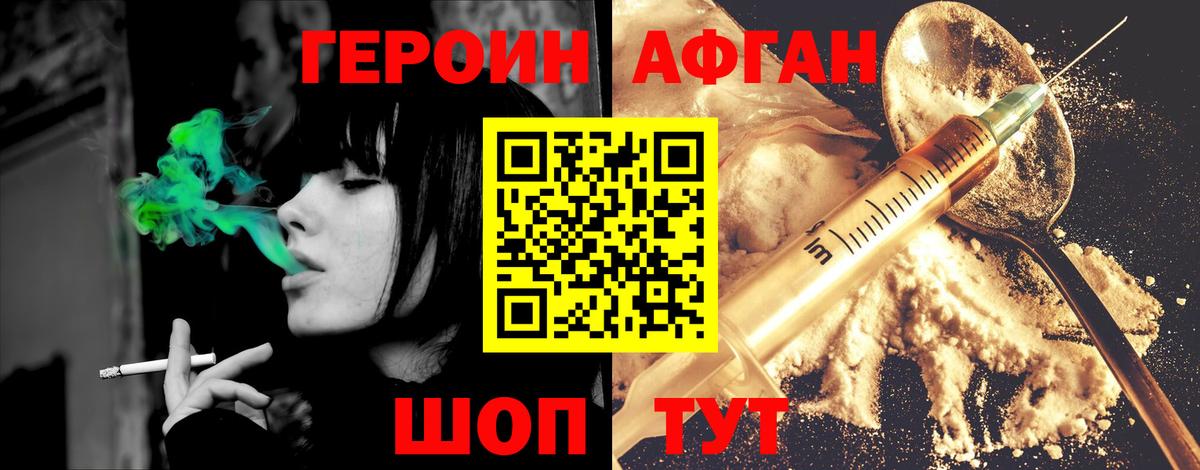 ГЕРОИН гречка Узловая