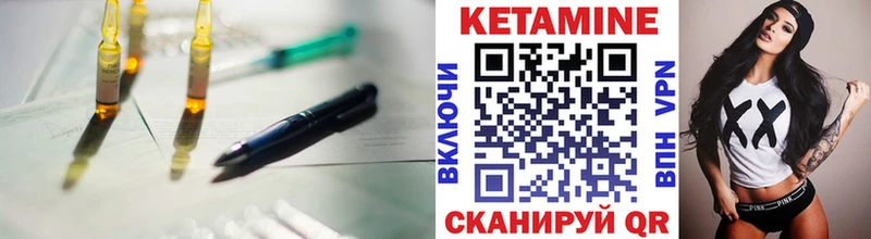 КЕТАМИН VHQ  площадка наркотические препараты  Узловая  где можно купить наркотик 
