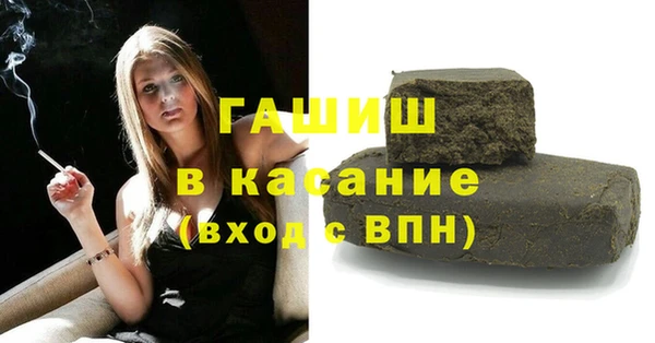 героин Каменногорск