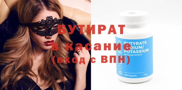 PSILOCYBIN Аркадак