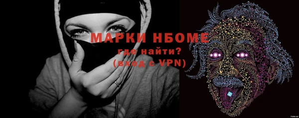синтетический гашиш Арсеньев
