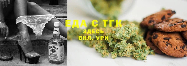синтетический гашиш Арсеньев