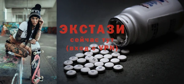 первитин Ельня