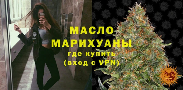 таблы Армянск