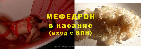синтетический гашиш Арсеньев