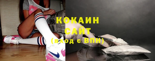синтетический гашиш Арсеньев