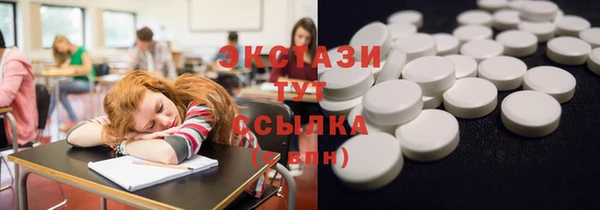 таблы Армянск