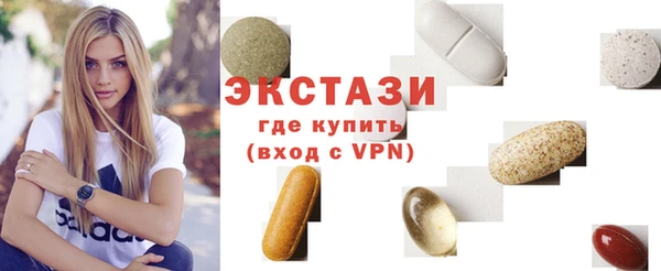 таблы Армянск