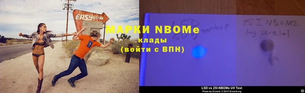 таблы Армянск