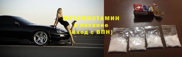 таблы Армянск