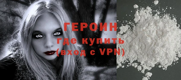 синтетический гашиш Арсеньев