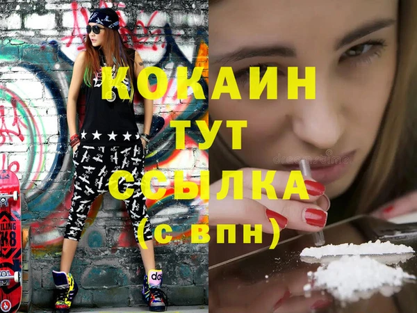 синтетический гашиш Арсеньев