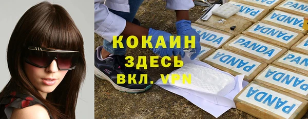 таблы Армянск