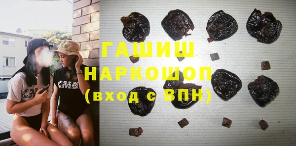 синтетический гашиш Арсеньев