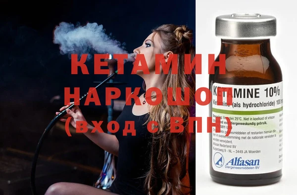 синтетический гашиш Арсеньев