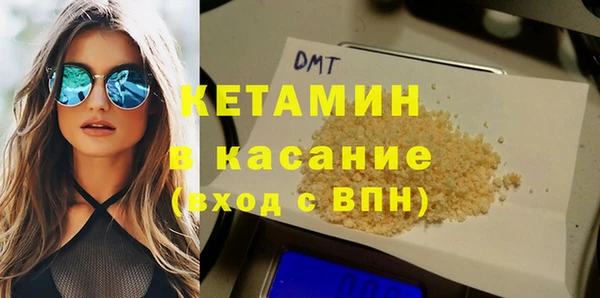 таблы Армянск