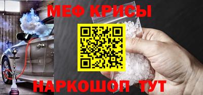 Альфа ПВП Абакан