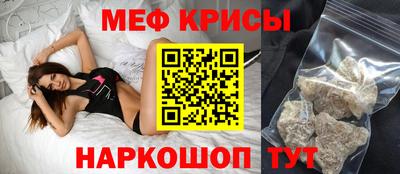 крисы Абинск