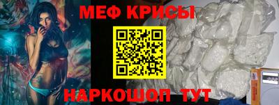 крисы Абинск