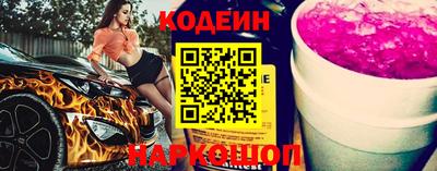 Альфа ПВП Абакан