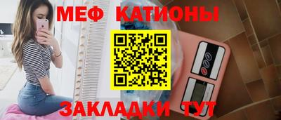 а пвп мука Малгобек
