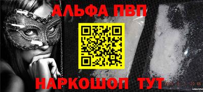 а пвп мука Малгобек