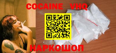 крисы Абинск