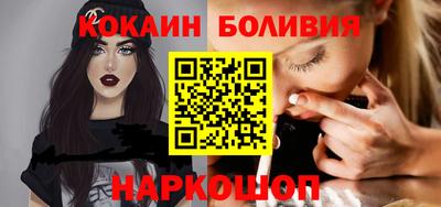 Альфа ПВП Абакан