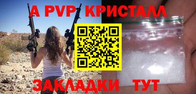кокаин колумбия Мариинск