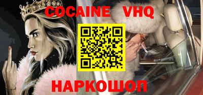синтетический гашиш Малоярославец