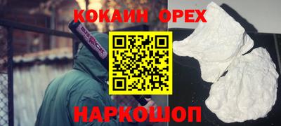 синтетический гашиш Малоярославец