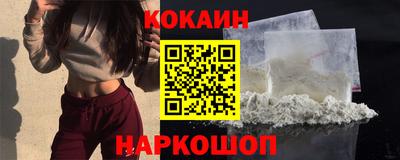 кокаин колумбия Азнакаево