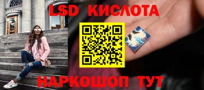 синтетический гашиш Малоярославец