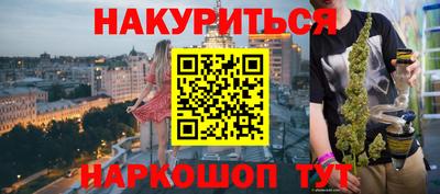 Альфа ПВП Абакан